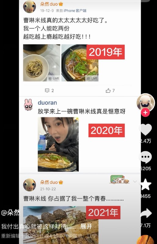 绷……🙃绷……🙃