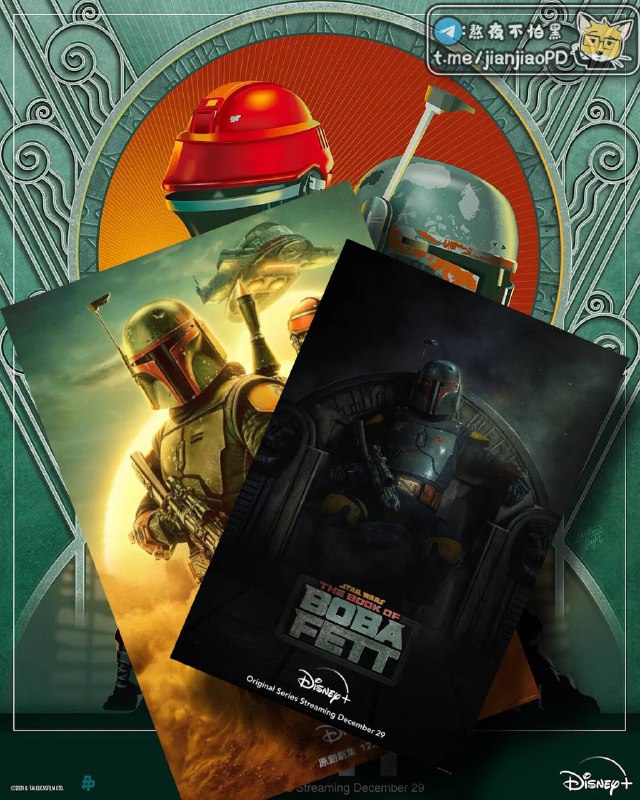 Disney曼洛达人衍生剧 波巴·费特之书 第一季E01▍《曼达洛人 The Mandalorian》第二季季终的彩蛋部份，正式确认Disney+会在21年12月推出衍生剧《波巴•费特之书 The Book of Boba Fett》