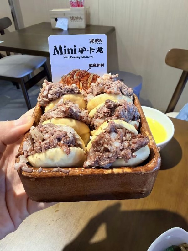 驴卡龙说是😳