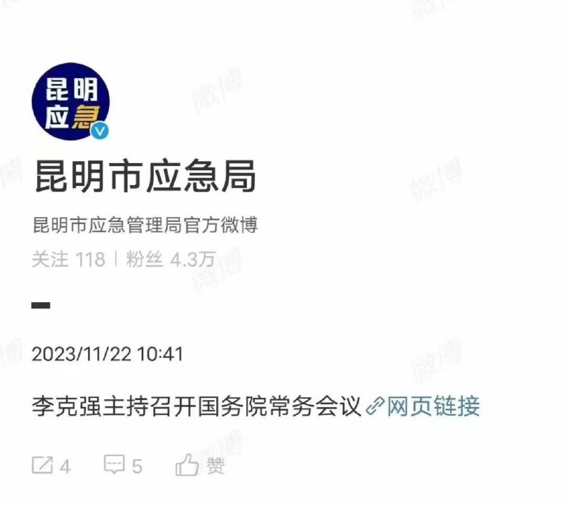 穿越了穿越了
