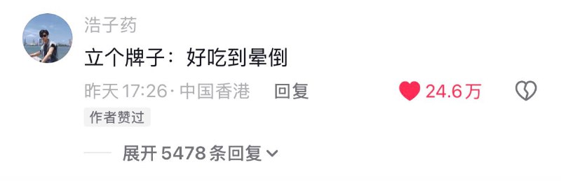 这地方已经成为网红打卡地了……😅这地方已经成为网红打卡地了……😅