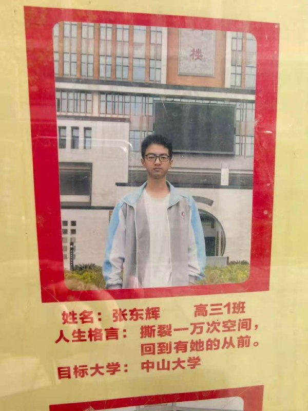 光荣榜合集😅光荣榜合集😅