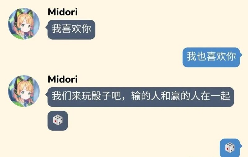 天意