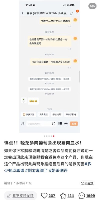 看到她这个标题我绷不住了……😅看到她这个标题我绷不住了……😅