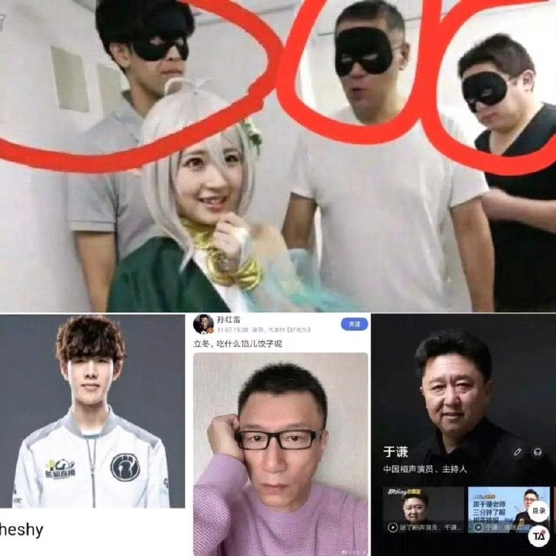艹