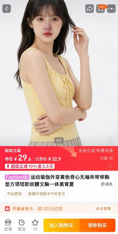 …………