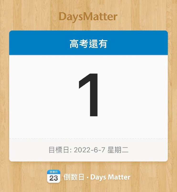 平壤卫视频道 祝各位学子们 高考顺利 金榜题名！💪🏻