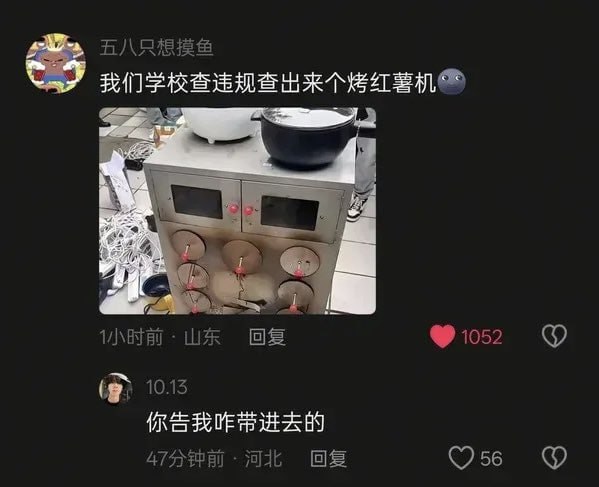 👀