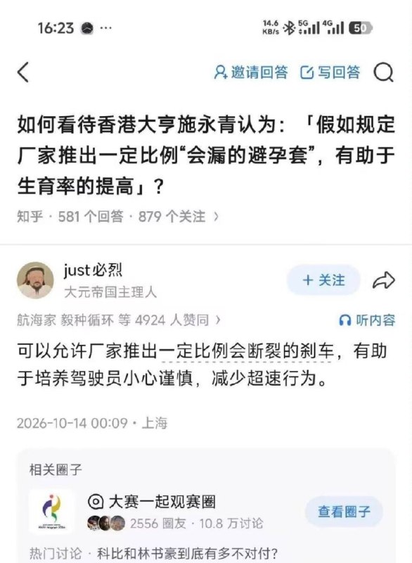 艹🌚