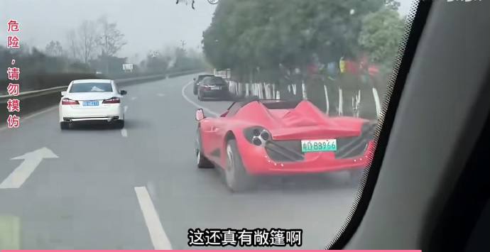 好牛批的老头乐……好牛批的老头乐……