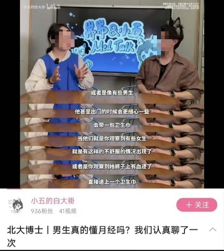 ？