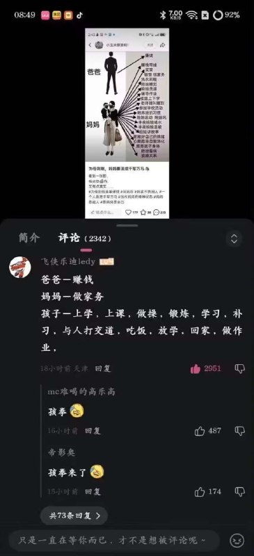 新拳种