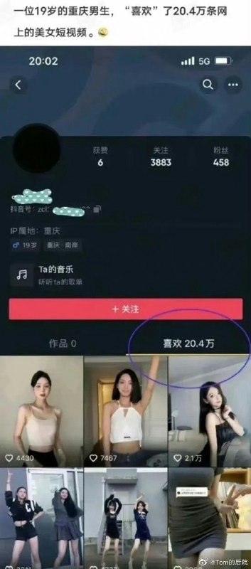 号养成了😅
