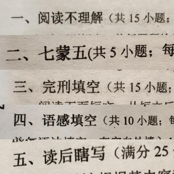这出题人上过学的😅