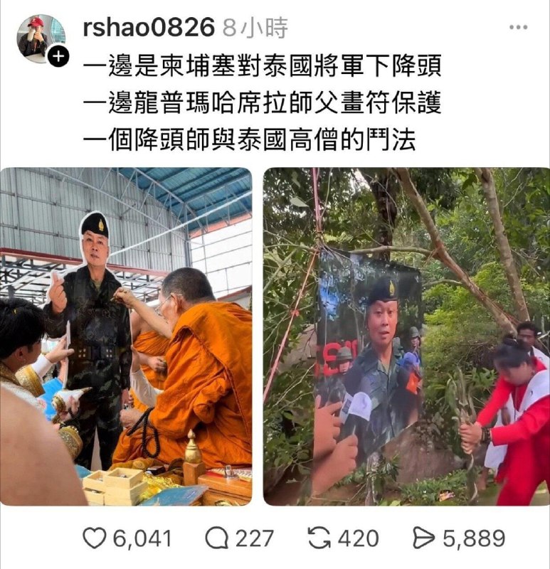 真 咒术回战