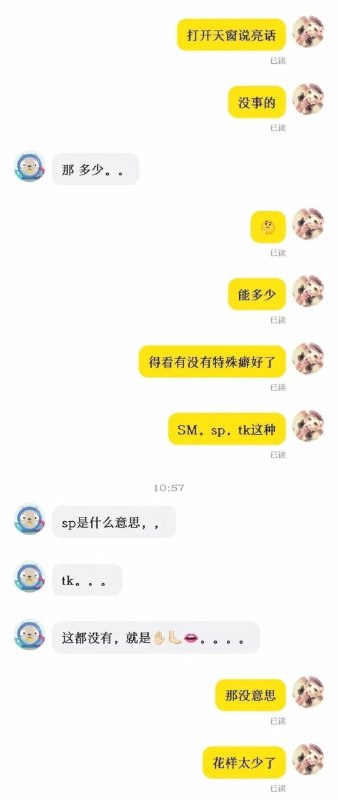 🌚……🌚……
