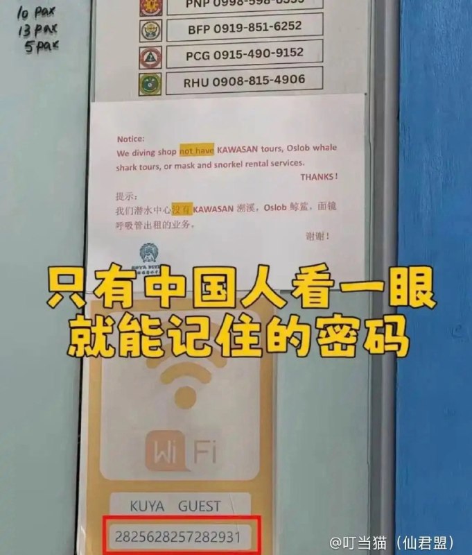 还真是😳