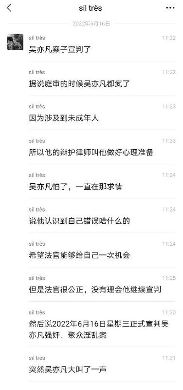 来一则重要消息来一则重要消息