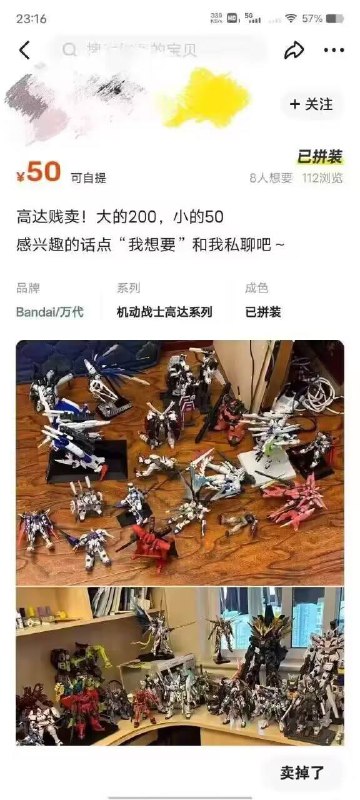 高血压警告高血压警告