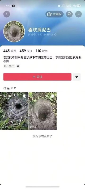 wtf？？？🙉