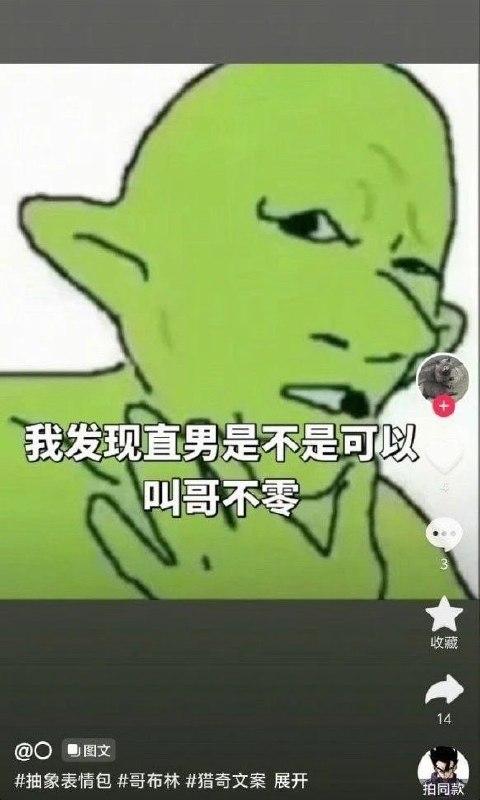🤔