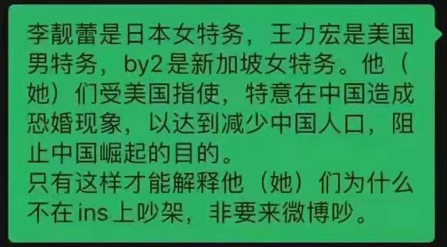 据不可靠消息😂据不可靠消息😂
