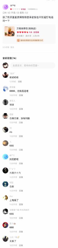 满足你的无理要求你又不乐意了……🌚满足你的无理要求你又不乐意了……🌚