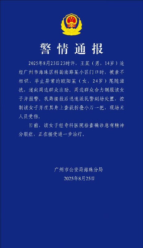 省流