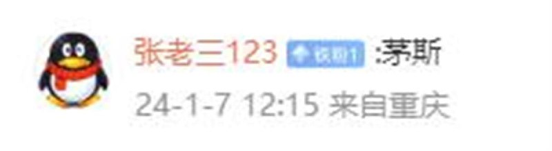 重庆一地铁出入口被吐槽像公厕近日，有网友在社交媒体上发帖称
