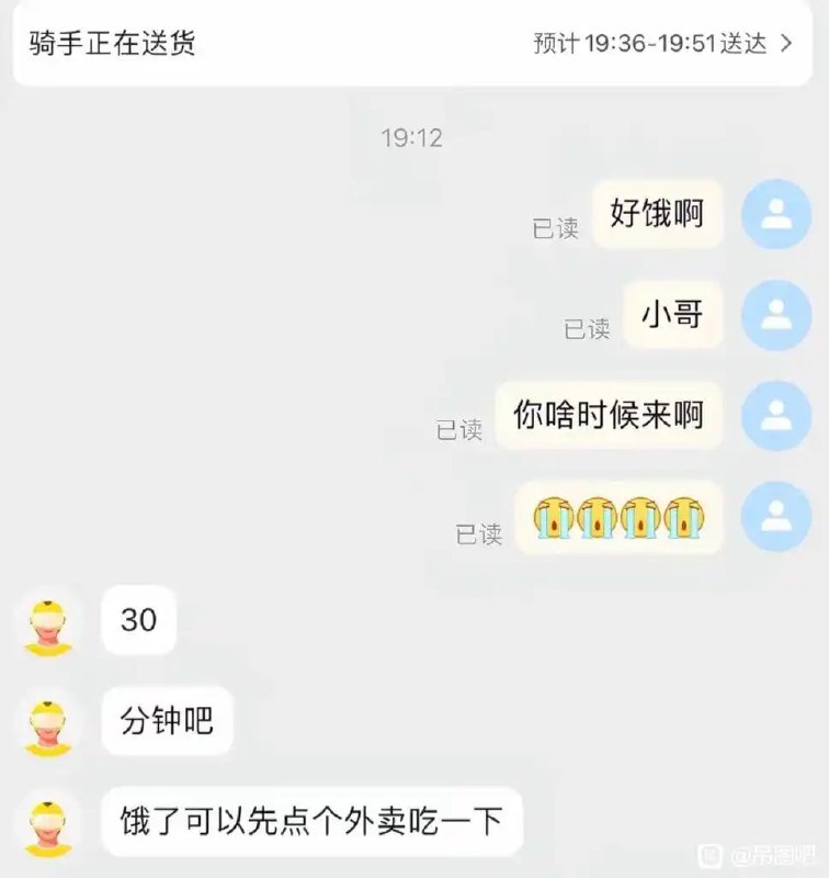 😑