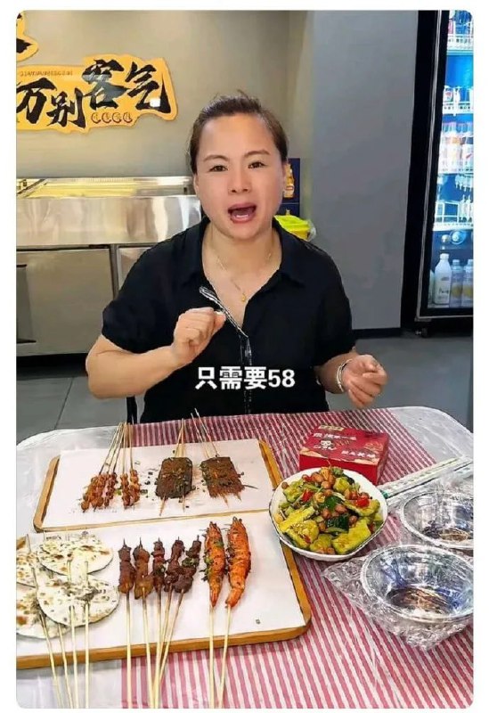 东北串店吃剩的都比这多🌚东北串店吃剩的都比这多🌚