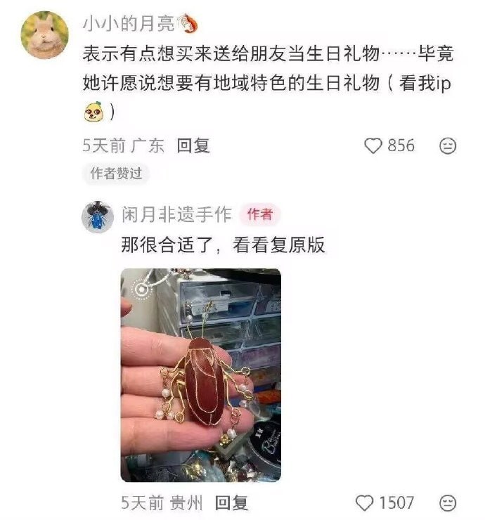 ？？？？？？