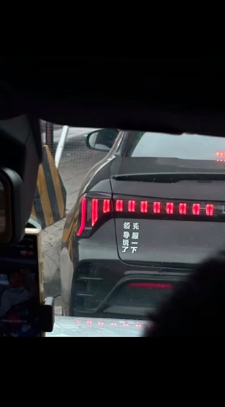 牛马专用车