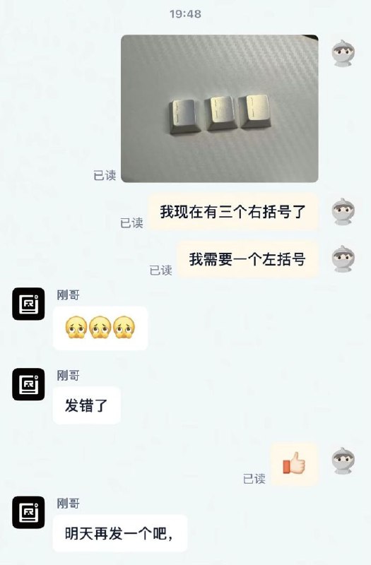 …………