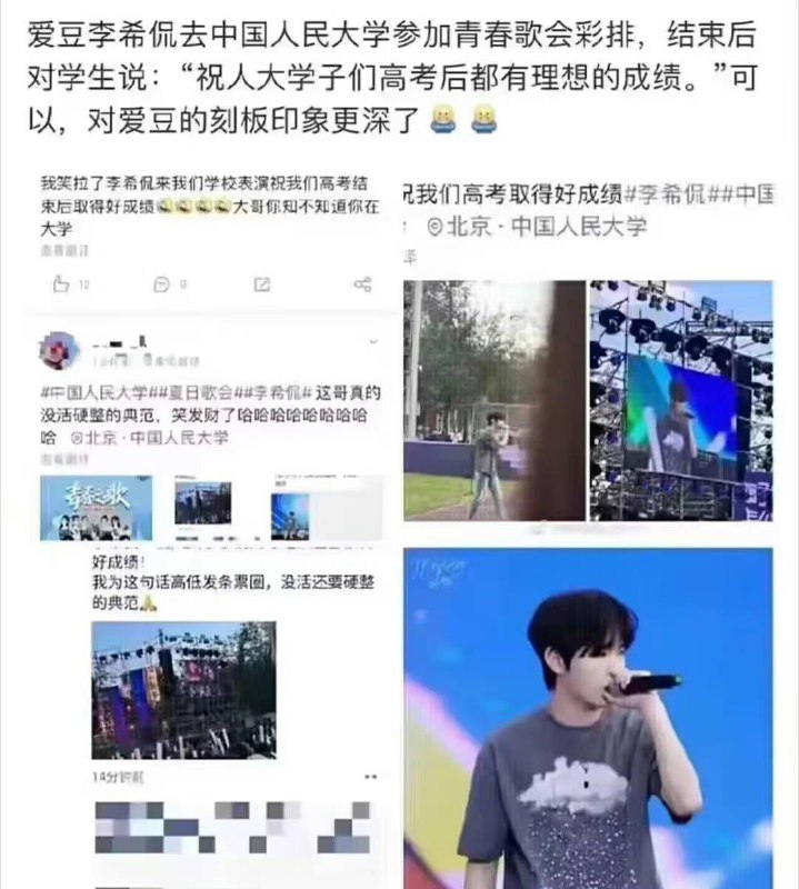 噗