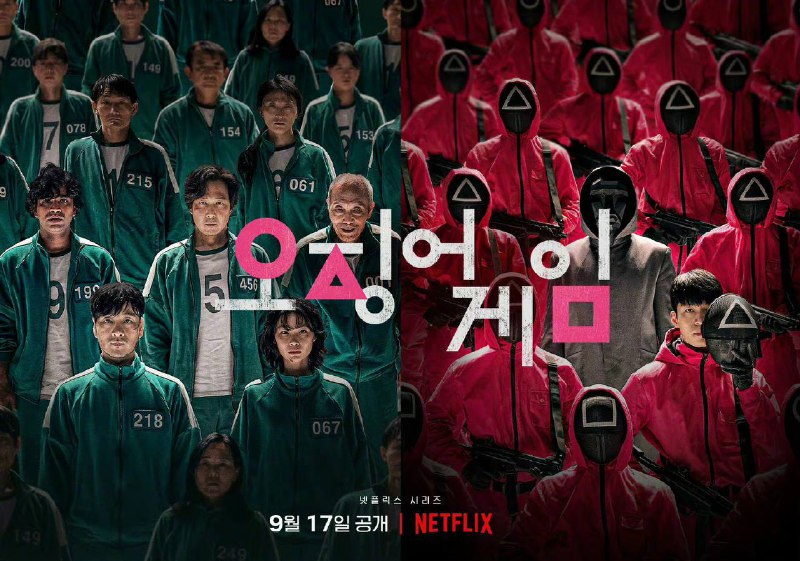 Netflix正式确认将打造《鱿鱼游戏》续订第二季！！！ 李政宰回归继续扮演成奇勋，其他角色尚未确定