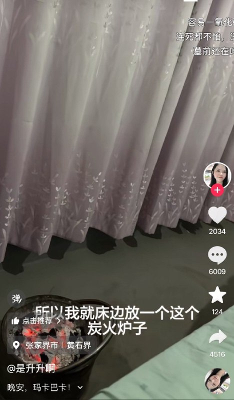 看来已经做上了看来已经做上了