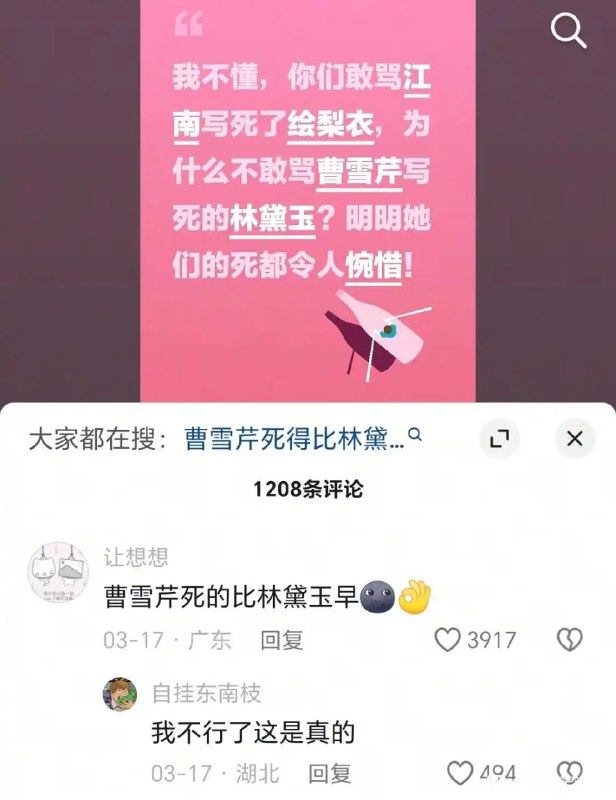 艹