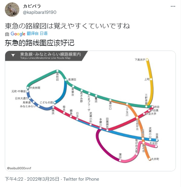 东急线路图，总感觉在哪里见过🤔东急线路图，总感觉在哪里见过🤔