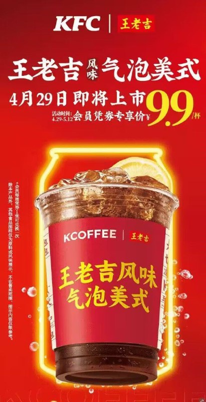 😨