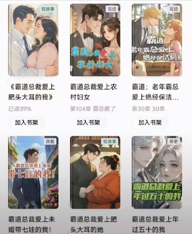 看得出来经济下行了🌚