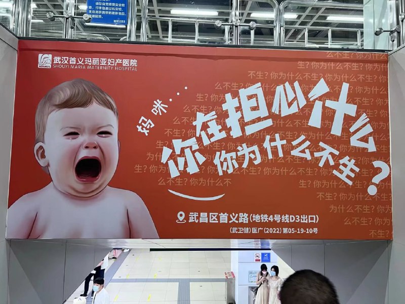 #今日热图