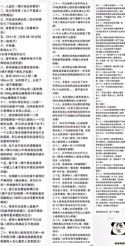 招美国队长都没这要求多招美国队长都没这要求多