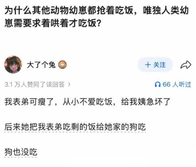 艹