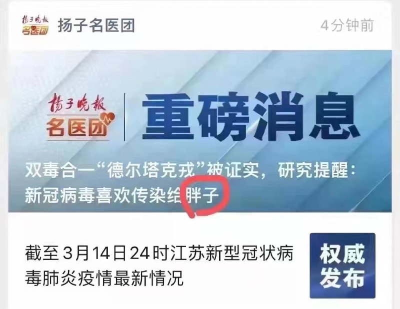 ？？？？？？离谱？？？？？？离谱