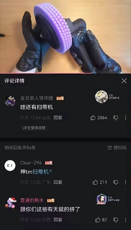 ？