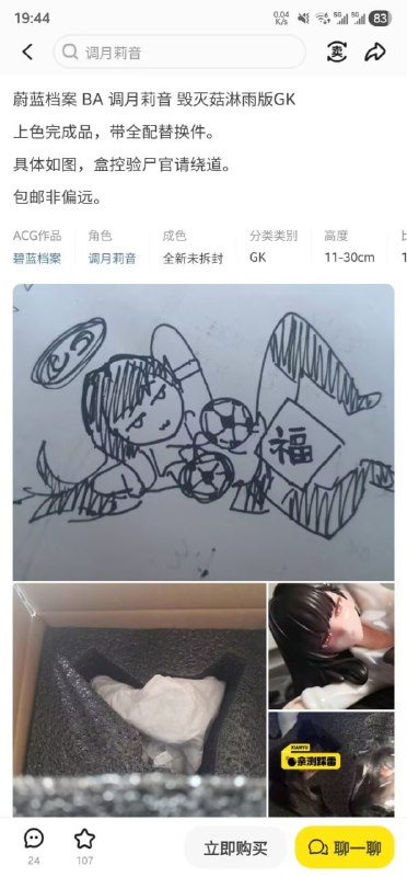 ？？？