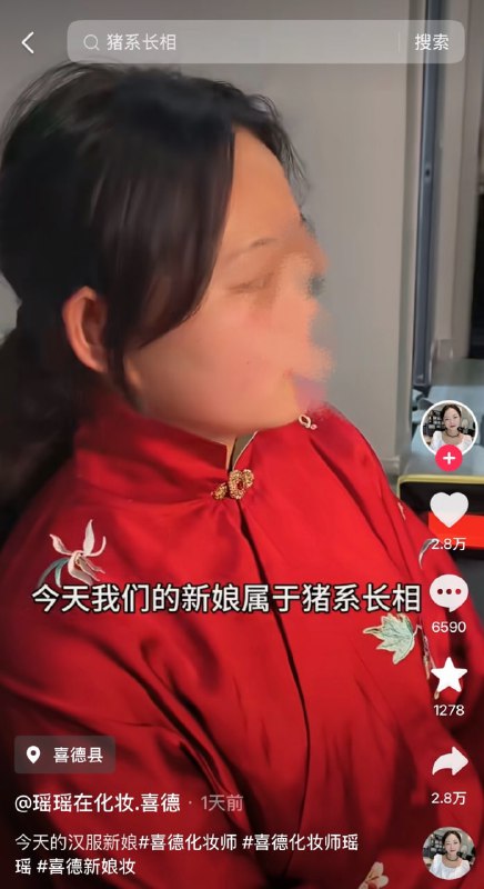 化妆师小嘴抹了蜜😅化妆师小嘴抹了蜜😅