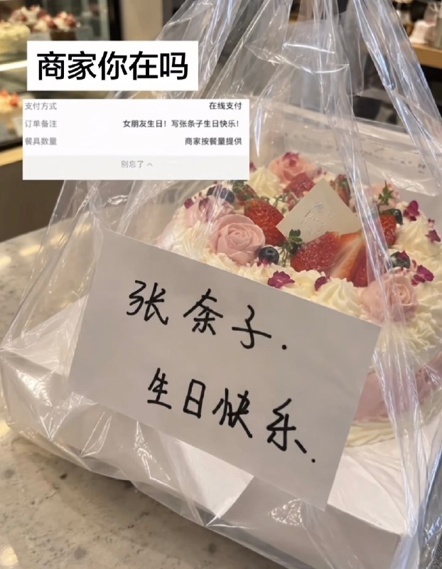 没错啊🤔