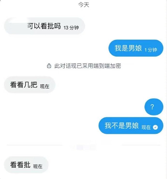 ……